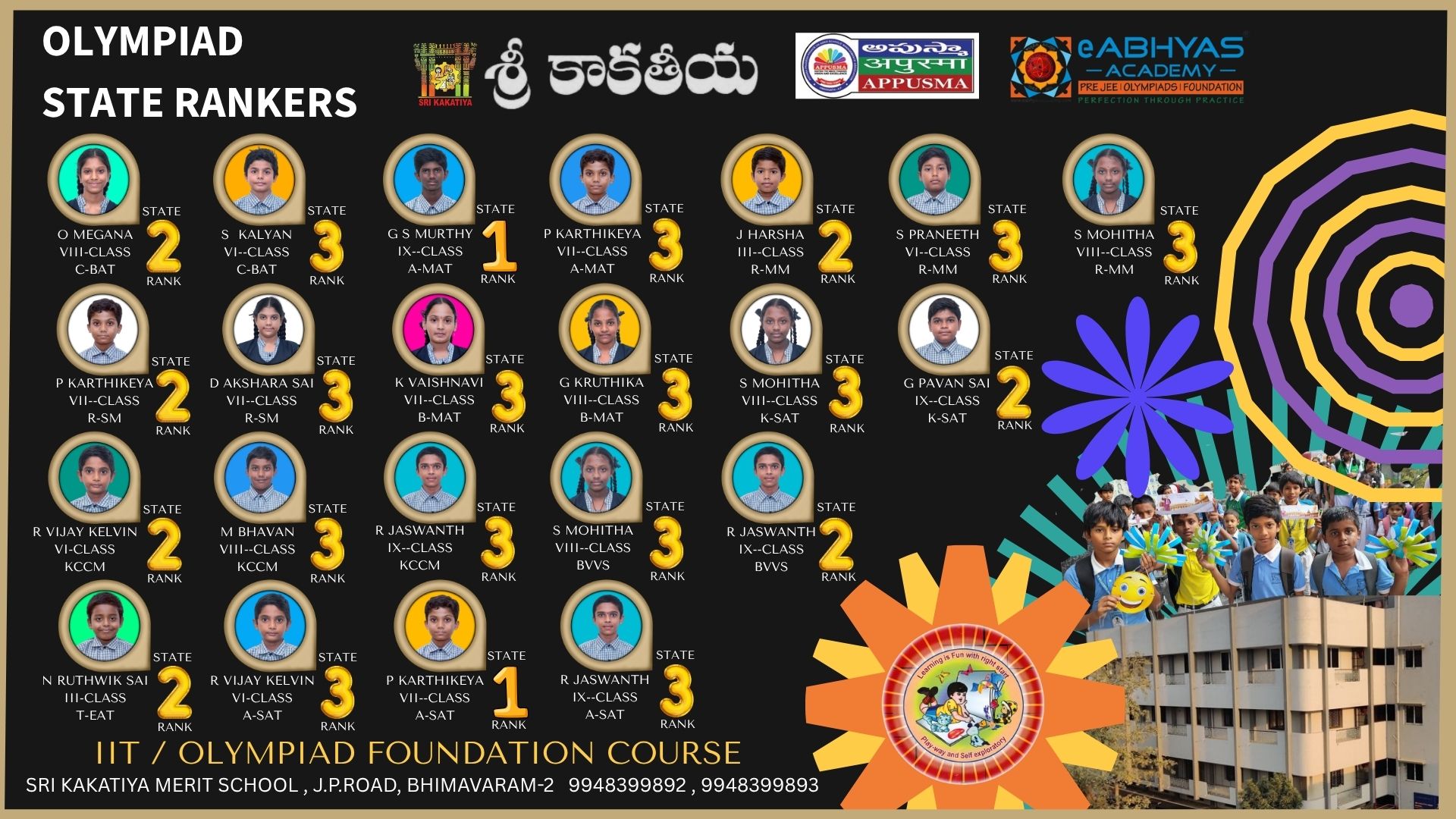 Kakatiya Olympiad State Rankers